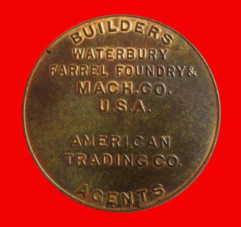 棺BUILDER WATERBURY FARREL FOUNDRY & MACH CO U.S.A AMERICAN TRACDING CO AGENTSذT켰Cе˾졣ïд