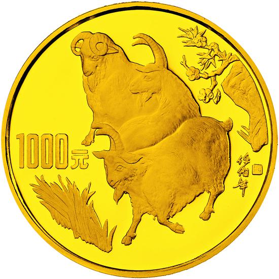 1993 Їϣuo 1ö  ֵ 1000Ԫ 12˾  l 500ö ăr RMB 380000